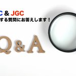 初めてのSFC（ANA）・JGC（JAL）修行を国内線でやる方のための質問について経験者がお答えします！