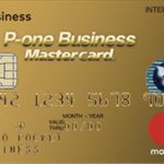 P-one Business MasterCardについて、申込み時の注意点とは！？事業実績確認資料って何？
